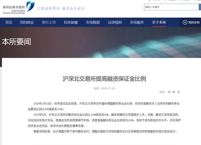 突发！A股盘中踩刹车！