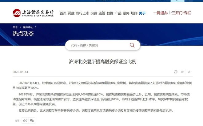 刹车突然踩着硬怎么回事__踩刹车突突怎么回事