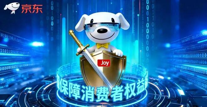 京东涉嫌恶意倒卖_京东恶意倒卖警告_