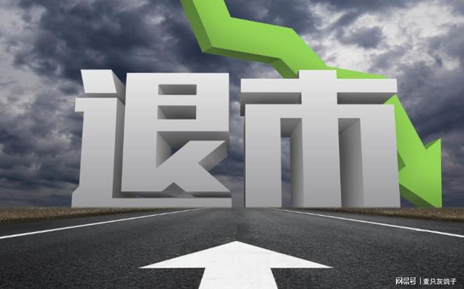 义乌鸡毛换糖老板是谁_北京农商银行股东_