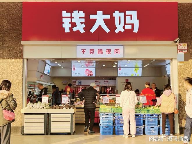 “蹒跚”钱大妈：战胜了中国大妈，能否战胜时代？