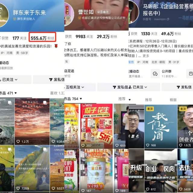 零售时代演变：卖货架→卖产品→卖情绪_零售时代演变：卖货架→卖产品→卖情绪_