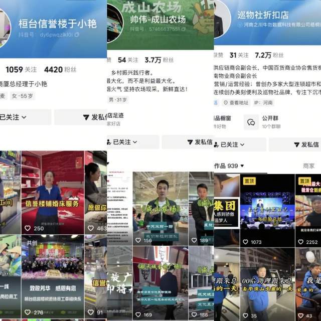 零售时代演变：卖货架→卖产品→卖情绪_零售时代演变：卖货架→卖产品→卖情绪_