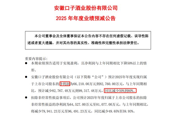 新的八大名酒有收藏价值吗_90年九里春军酒什么价位_