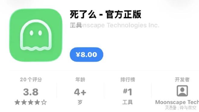 _“死了么”估值破千万：独居时代创业指南_“死了么”估值破千万：独居时代创业指南