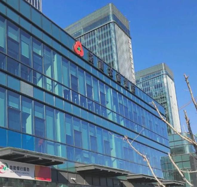 山东农商行主页_山东农商银行董事长现在是谁_