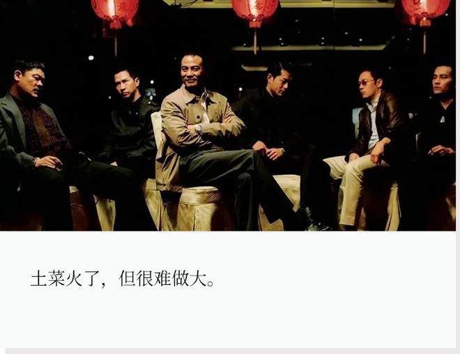 各地土菜，霸占商圈C位