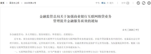 _担保牌照_贷款担保人拍照