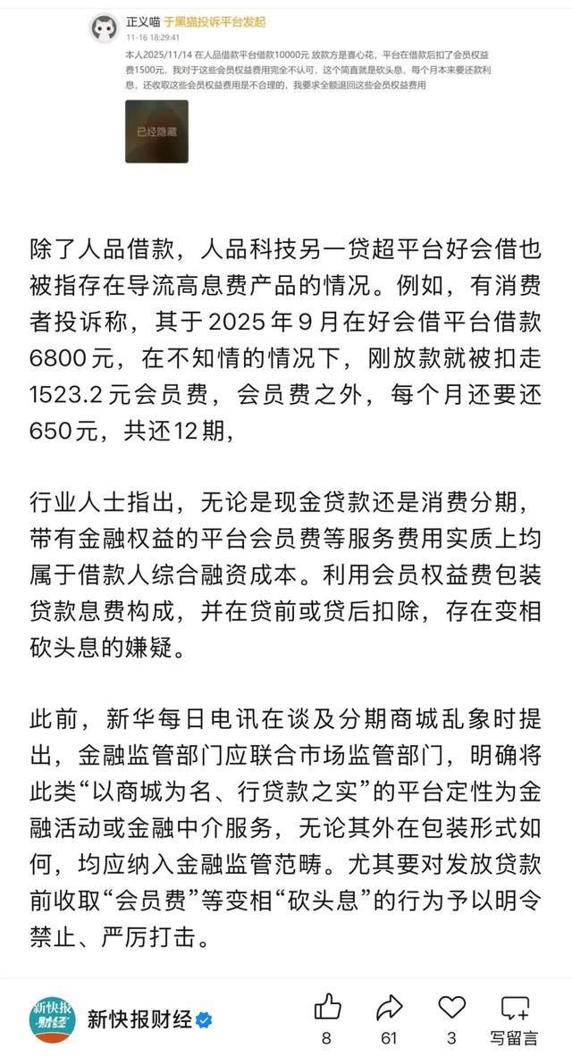 贷款担保人拍照__担保牌照