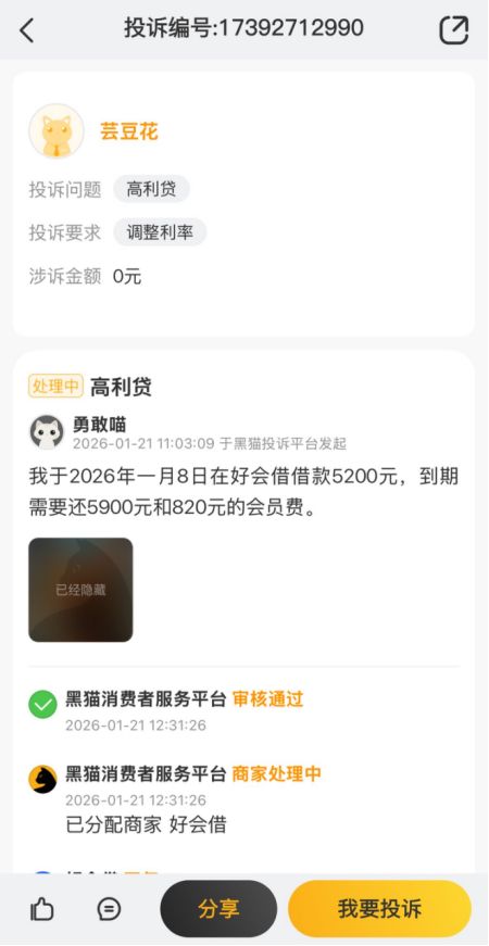 担保牌照__贷款担保人拍照