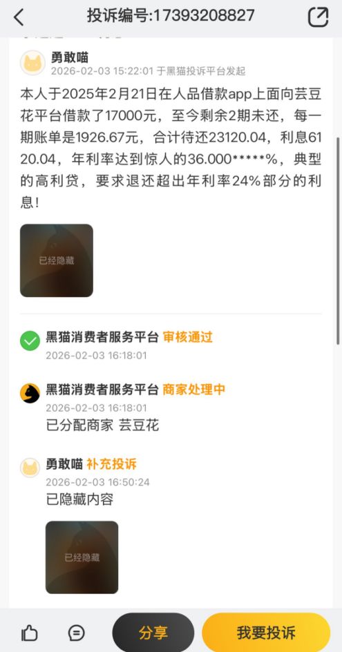 担保牌照_贷款担保人拍照_