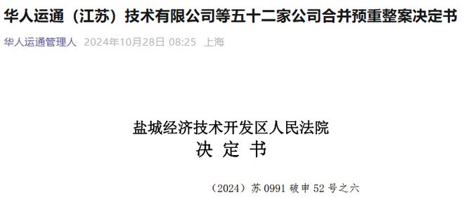 威马APP复活、极越修车等数月、哪吒联网要自购流量……爆雷车企车主还好吗？__威马APP复活、极越修车等数月、哪吒联网要自购流量……爆雷车企车主还好吗？