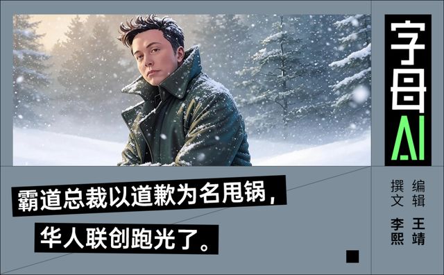 头号Anthropic黑马斯克，决定把xAI变成Anthropic