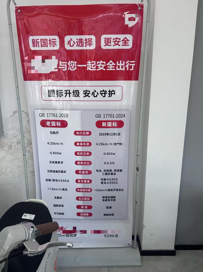 _“3·15”晚会曝光，电动自行车乱象调查：限速篡改！谁在让“小电驴”狂飙_“3·15”晚会曝光，电动自行车乱象调查：限速篡改！谁在让“小电驴”狂飙