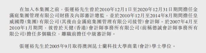 河南裕港置业有限公司_裕港置业_