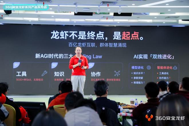 “龙虾”风暴身后，AI智能体出现了哪些安全新考题？__“龙虾”风暴身后，AI智能体出现了哪些安全新考题？