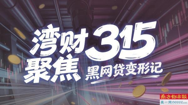 _房贷30年实际年化利率_余额宝年化利率