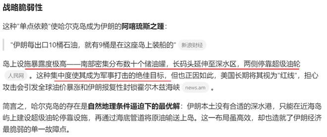 _美股风能股代码_美股风能