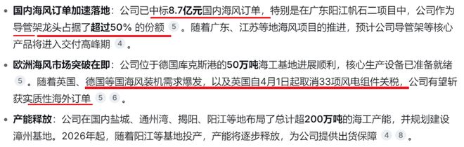 美股风能股代码_美股风能_