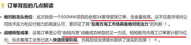 美股风能股代码_美股风能_