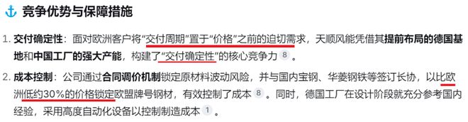 _美股风能股代码_美股风能