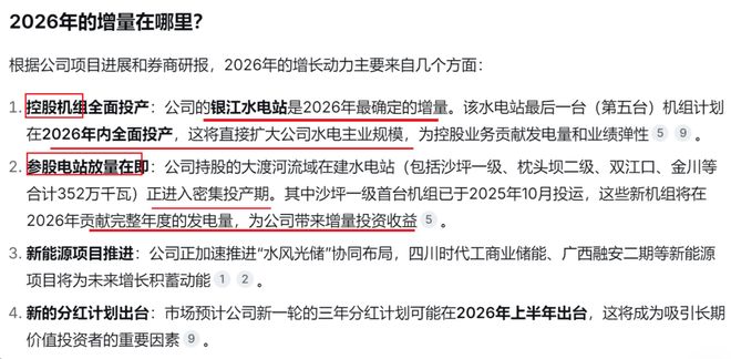 美股风能股代码__美股风能