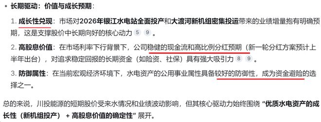 _美股风能股代码_美股风能