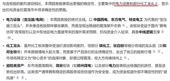 美股风能股代码_美股风能_