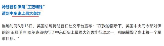 _美股风能_美股风能股代码