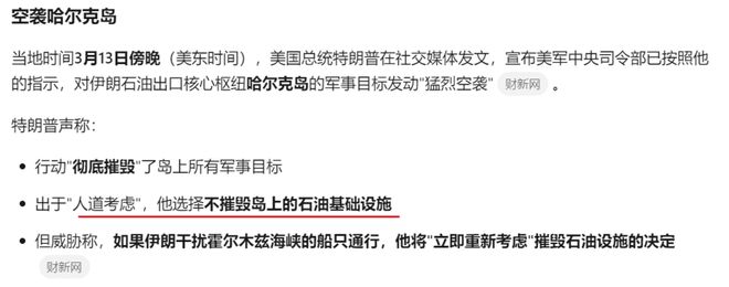 美股风能__美股风能股代码