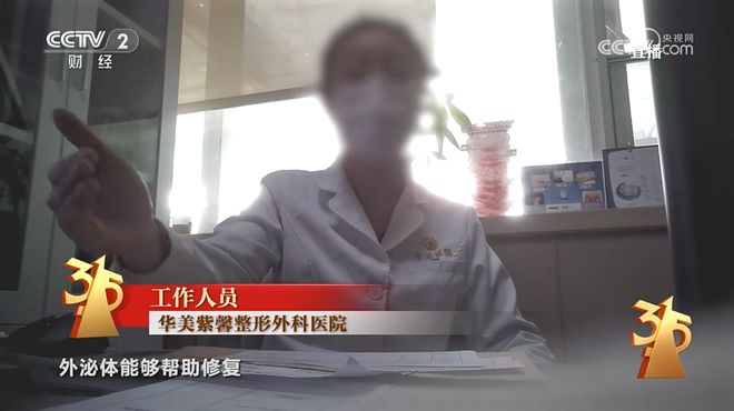 _“漂白鸡爪”曝光后超市仍在售！有友等多品牌撇清！一文看全央视3·15→_“漂白鸡爪”曝光后超市仍在售！有友等多品牌撇清！一文看全央视3·15→