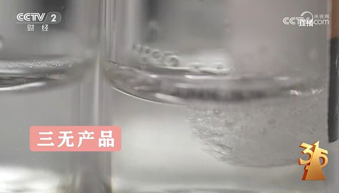 _“漂白鸡爪”曝光后超市仍在售！有友等多品牌撇清！一文看全央视3·15→_“漂白鸡爪”曝光后超市仍在售！有友等多品牌撇清！一文看全央视3·15→