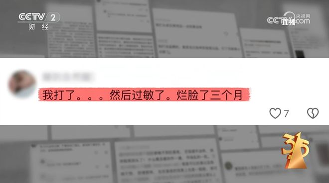“漂白鸡爪”曝光后超市仍在售！有友等多品牌撇清！一文看全央视3·15→_“漂白鸡爪”曝光后超市仍在售！有友等多品牌撇清！一文看全央视3·15→_