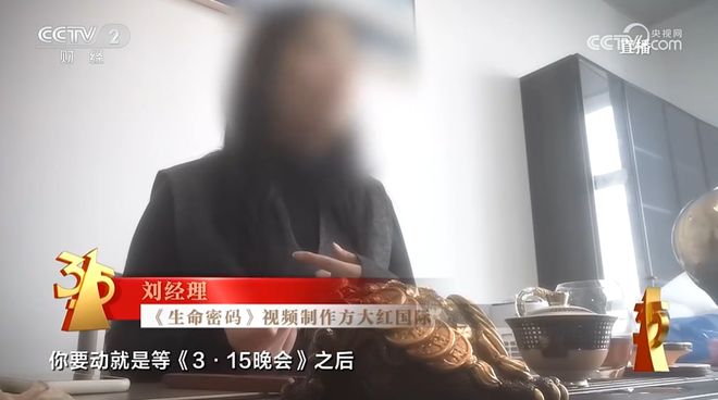 “漂白鸡爪”曝光后超市仍在售！有友等多品牌撇清！一文看全央视3·15→_“漂白鸡爪”曝光后超市仍在售！有友等多品牌撇清！一文看全央视3·15→_