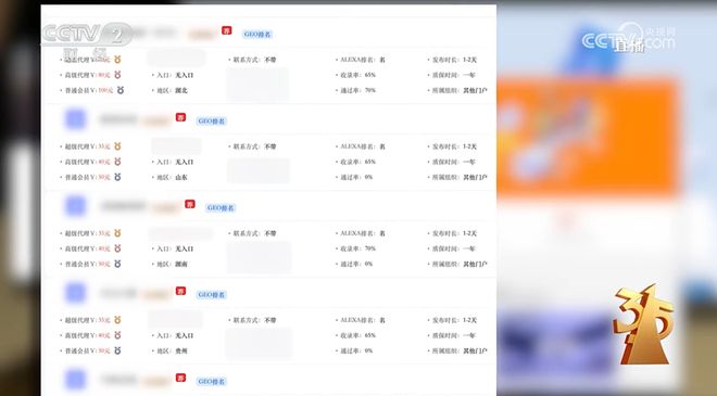 “漂白鸡爪”曝光后超市仍在售！有友等多品牌撇清！一文看全央视3·15→__“漂白鸡爪”曝光后超市仍在售！有友等多品牌撇清！一文看全央视3·15→