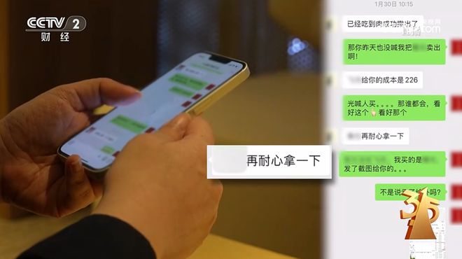 “漂白鸡爪”曝光后超市仍在售！有友等多品牌撇清！一文看全央视3·15→__“漂白鸡爪”曝光后超市仍在售！有友等多品牌撇清！一文看全央视3·15→