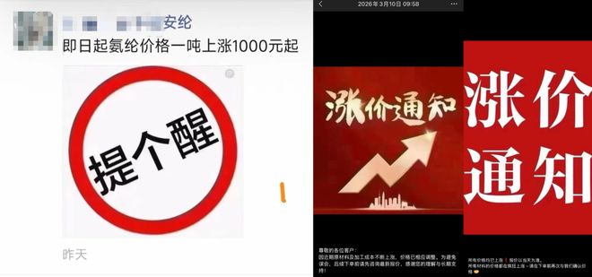 中东冲突把冲锋衣价格打上去了？涤纶一夜涨超2000元/吨，有面料厂商暂停接单