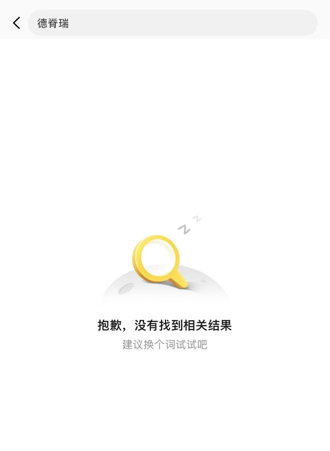 央视“3·15”晚会曝光“物理增高”：3家机构账号被停用，电商平台已检索不到相关门店__央视“3·15”晚会曝光“物理增高”：3家机构账号被停用，电商平台已检索不到相关门店