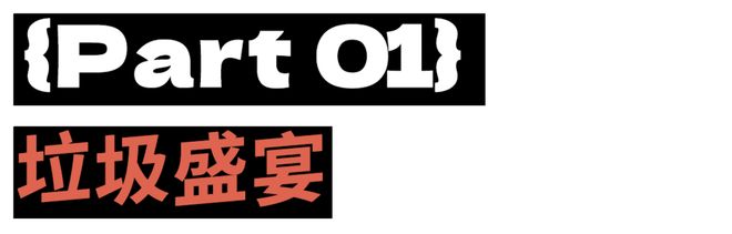 _急头白脸看一篇构石论文，是年轻人的解压方式_急头白脸看一篇构石论文，是年轻人的解压方式