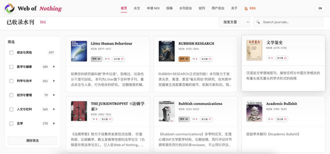 _急头白脸看一篇构石论文，是年轻人的解压方式_急头白脸看一篇构石论文，是年轻人的解压方式