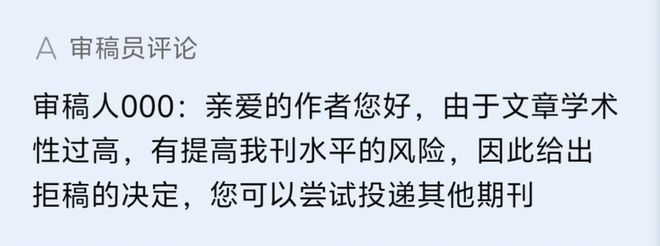 急头白脸看一篇构石论文，是年轻人的解压方式_急头白脸看一篇构石论文，是年轻人的解压方式_
