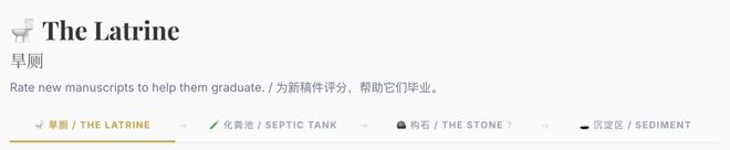 急头白脸看一篇构石论文，是年轻人的解压方式_急头白脸看一篇构石论文，是年轻人的解压方式_