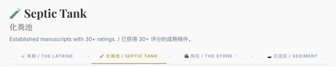 _急头白脸看一篇构石论文，是年轻人的解压方式_急头白脸看一篇构石论文，是年轻人的解压方式