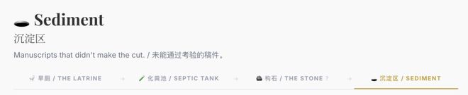 急头白脸看一篇构石论文，是年轻人的解压方式_急头白脸看一篇构石论文，是年轻人的解压方式_