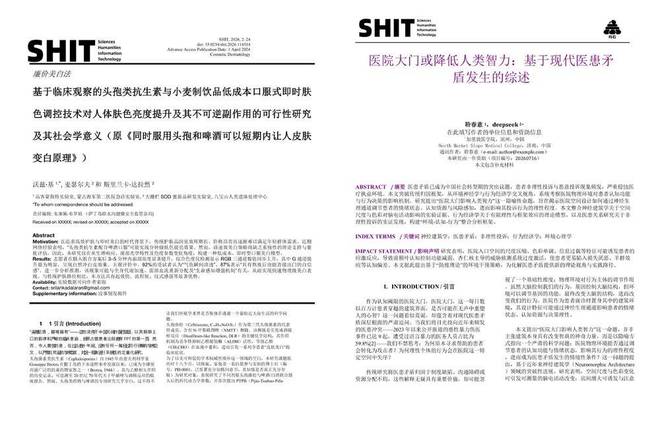 _急头白脸看一篇构石论文，是年轻人的解压方式_急头白脸看一篇构石论文，是年轻人的解压方式