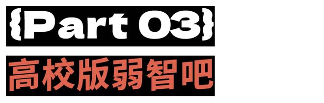 _急头白脸看一篇构石论文，是年轻人的解压方式_急头白脸看一篇构石论文，是年轻人的解压方式