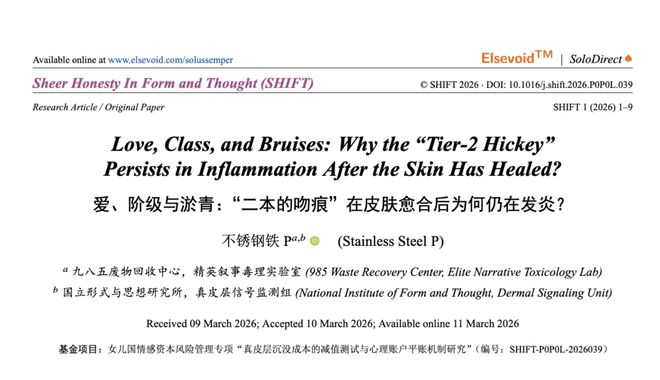 急头白脸看一篇构石论文，是年轻人的解压方式_急头白脸看一篇构石论文，是年轻人的解压方式_