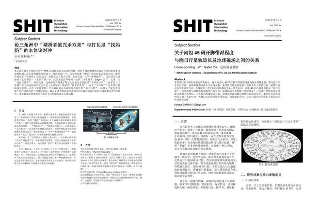 急头白脸看一篇构石论文，是年轻人的解压方式__急头白脸看一篇构石论文，是年轻人的解压方式