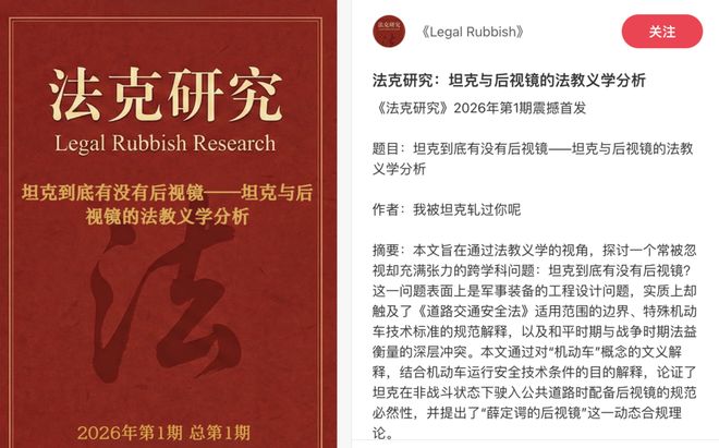 _急头白脸看一篇构石论文，是年轻人的解压方式_急头白脸看一篇构石论文，是年轻人的解压方式