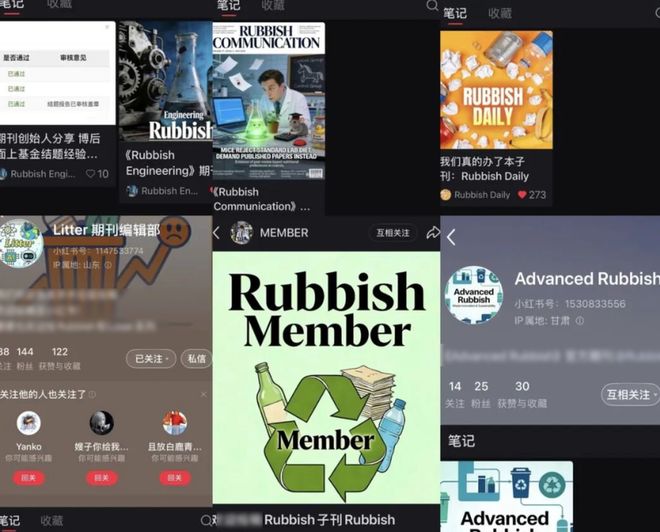 _急头白脸看一篇构石论文，是年轻人的解压方式_急头白脸看一篇构石论文，是年轻人的解压方式